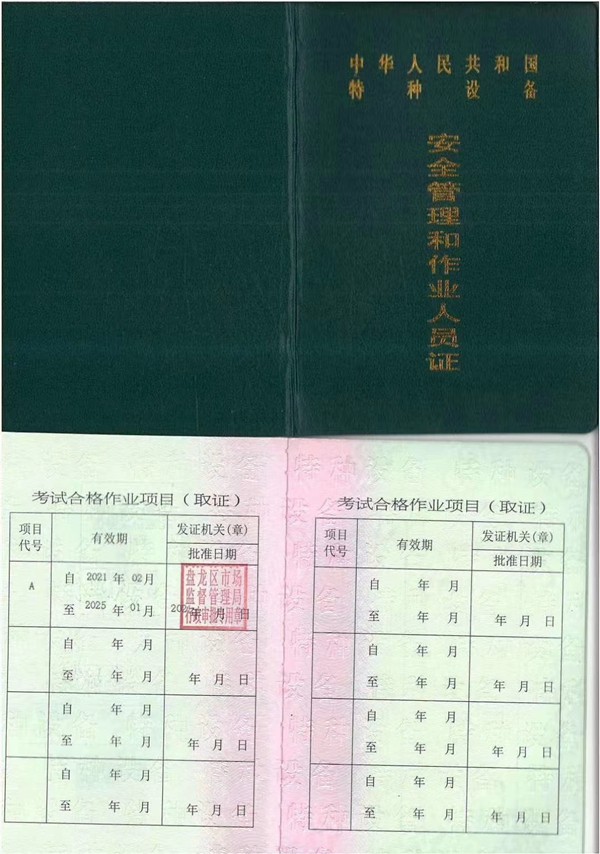 طNOIݰȫˆTAC-Cӱ